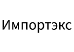 Импортэкс