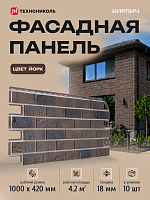 Панель фасадная Технониколь Кирпич Йорк
