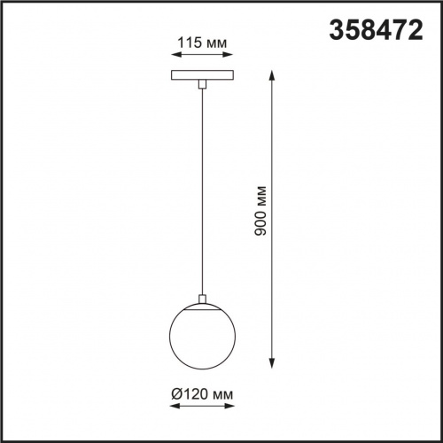 358472 SHINO NT20 055 черн/белый шар Трековый св-ник для низков.шинопровода IP20 LED 4000К 10W 48V FLUM фото 2