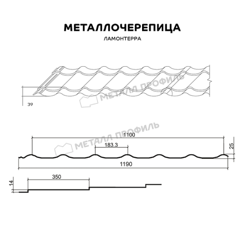 Металлочерепица Металл Профиль Ламонтерра NormanMP (ПЭ-01-7004-0.5) фото 2