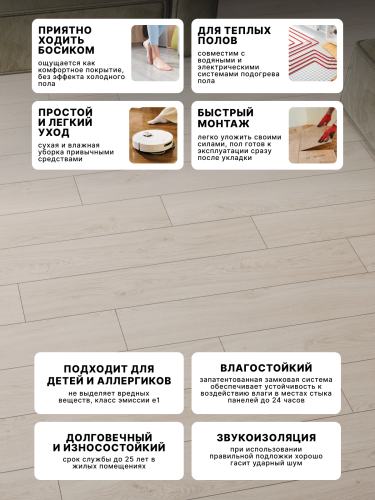 Ламинат Egger 12/33 Classic Дуб Азгил белый EPL153 фото 4