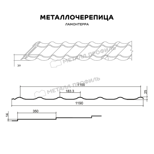 Профиль декоративный Металл Профиль Монтерра (ПЭ-01-3003-0.45) фото 2