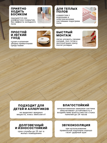 Ламинат Egger 10/33 Classic Дуб Сория натуральный EPL179 фото 4