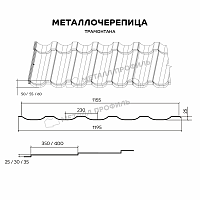 Металлочерепица Металл Профиль Трамонтана-M (VALORI-20-OxiBеige-0.5)