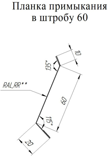 Планка примыкания в штробу 60 0.45 PE с пленкой RAL 9003 сигнальный белый (2м) фото 2