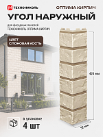Угол наружный для фасадной панели ТехноНиколь Оптима Кирпич Слоновая кость