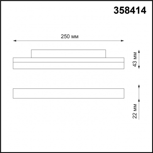 358414 SHINO NT20 057 черн Трековый светильник для низков. шинопровода IP20 LED 4000K 12W 48V FLUM фото 2