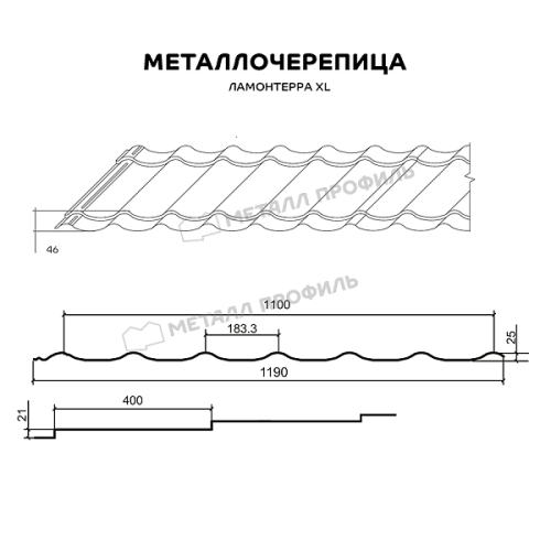 Металлочерепица Металл Профиль Ламонтерра-XL NormanMP (ПЭ-01-5002-0.5) фото 2