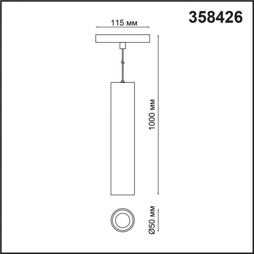 358426 SHINO NT20 056 черн Трековый светильник для низков. шинопровода IP20 LED 4000K 12W 48V FLUM фото 2