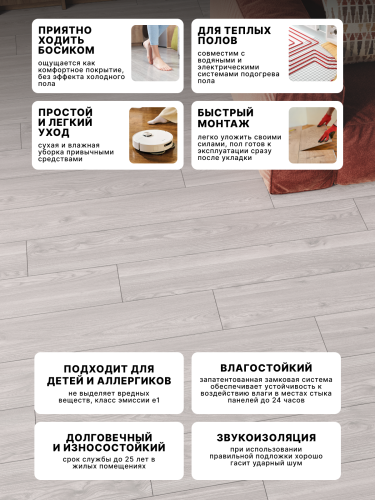 Ламинат Egger 12/33 Classic Вяз Никко Дымчатый EPL261 фото 4