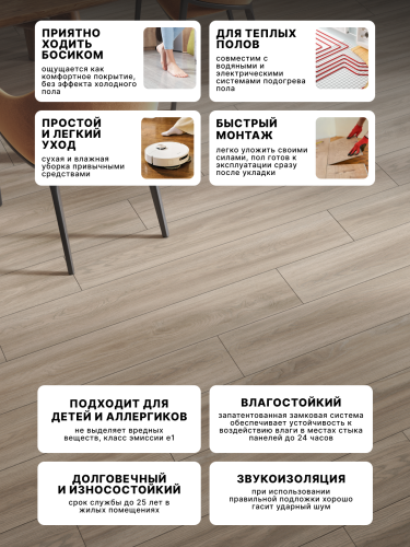 Ламинат Egger 10/33 Classic Дуб Сория серый EPL180 фото 4