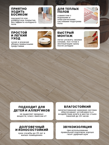 Ламинат Egger 12/33 Classic Вяз Никко Бежевый EPL262 фото 4
