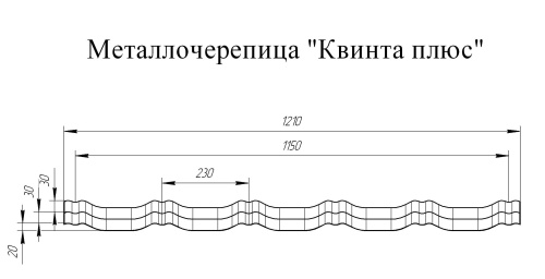 Металлочерепица Grand Line квинта плюс 0,5 Satin Matt TX RAL 7024 мокрый асфальт фото 4