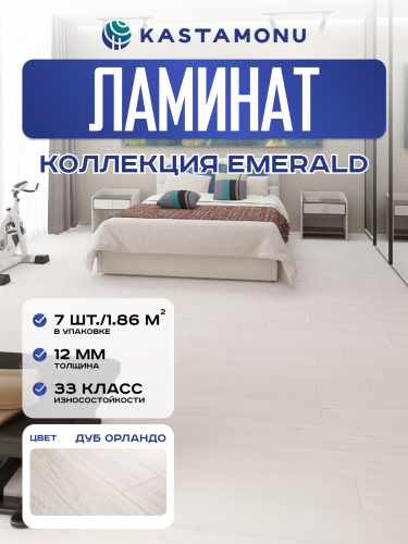 Ламинат Kastamonu Emerald FP557 Дуб Орландо фото 2