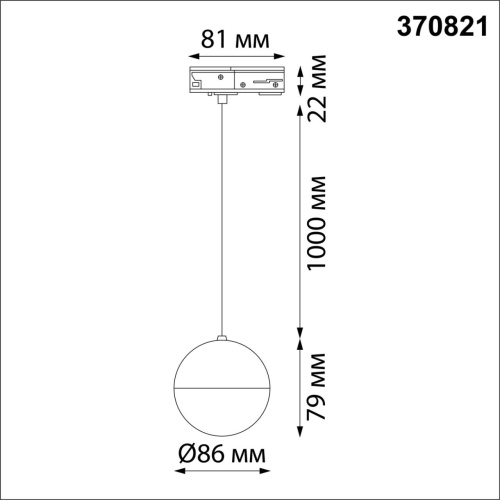 370821 PORT NT22 080 белый Светильник трековый однофазный трехжильный, провод 1м IP20 GU10 9W 220V GARN фото 2