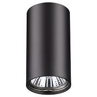 Накладной светильник Novotech Pipe 370420 GU10 50 Вт