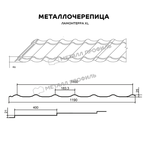 Металлочерепица Металл Профиль Ламонтерра-XL (VALORI-20-OxiBеige-0.5) фото 2