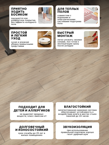 Ламинат Egger 8/33 Classic Дуб Мелба бежевый EPL189 фото 4