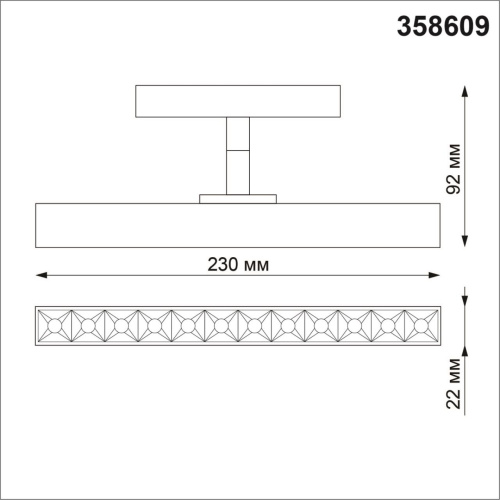 358609 SHINO NT21 045 белый Трековый светильник для низковольного шинопровода IP20 LED 4000K 12W 48V FLUM фото 2