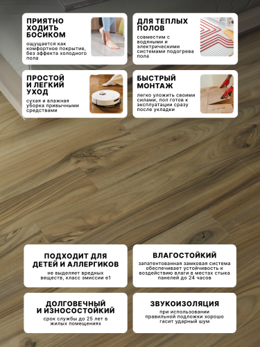 Ламинат Egger 8/33 Classic Орех Тортона Браун EPL273 фото 4