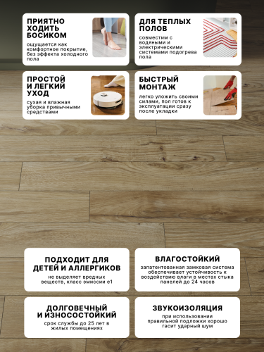 Ламинат Egger 8/33 Classic Дуб Поллино Натуральный EPL270 фото 4