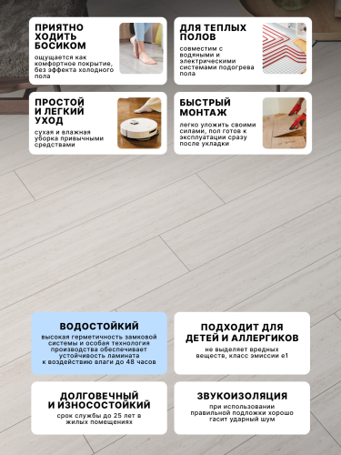 Ламинат Egger 8/33 Large Aqua+ Травертин Тибур Светлый EPL252 фото 4 Ламинат Egger 8/33 Large Aqua+ Травертин Тибур Светлый EPL252 фото 4