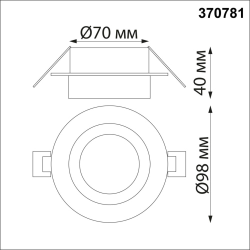 370781 SPOT NT21 292 белый Светильник встраиваемый влагозащищенный IP44 GU10 9W 220V WATER фото 2