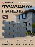 Панель фасадная Технониколь Оптима Клинкер Серый