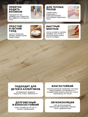 Ламинат Egger 8/33 Classic Дуб Монте Медовый EPL271 фото 4