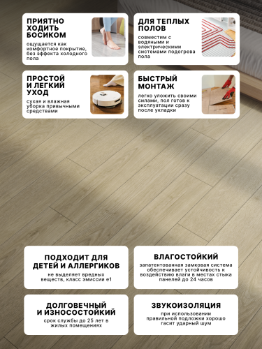 Ламинат Egger 12/33 Classic Дуб Балтимор Песочный EPL278 фото 4