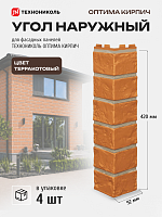 Угол наружный для фасадной панели ТехноНиколь Оптима Кирпич Терракотовый