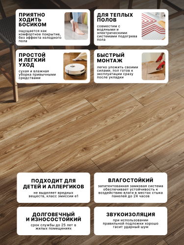 Ламинат Egger 12/33 Classic Вяз Никко Натуральный EPL263 фото 4