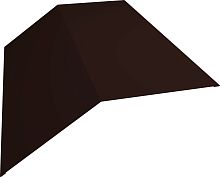 Планка конька плоского 145х145 0.45 PE с пленкой RAL 8017 шоколад (2м)