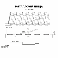 Металлочерепица Металл Профиль Трамонтана-SL (VALORI-20-OxiBеige-0.5)
