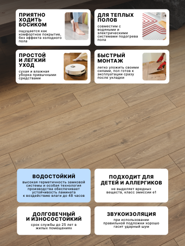 Ламинат Egger 8/33 Classic Aqua+ Дуб Мелба коричневый EPL191 фото 4