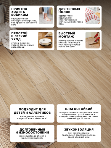 Ламинат Egger 8/33 Classic Дуб Гарден натуральный EPL236 фото 5