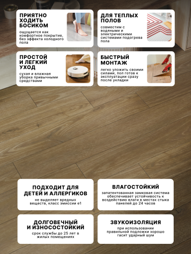 Ламинат Egger 8/33 Classic Дуб Монте Браун EPL272 фото 4