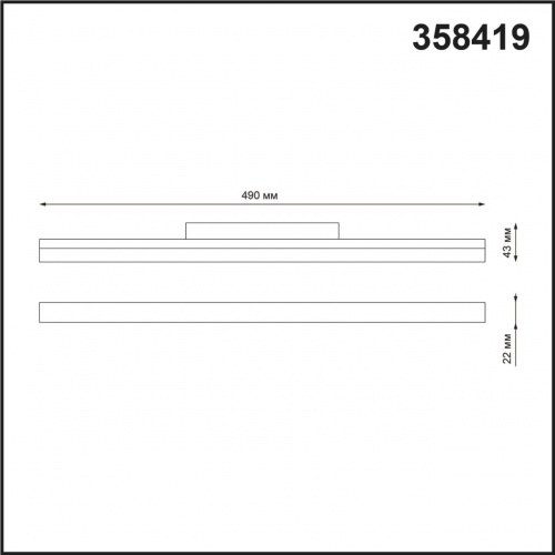 358419 SHINO NT20 057 белый Трековый светильник для низков. шинопровода IP20 LED 4000K 24W 48V FLUM фото 2