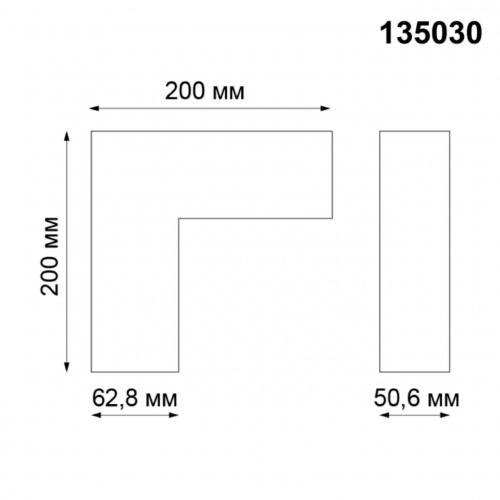 135030 SHINO NT19 058 черный Соединитель для низковольтного шинопровода  L-образный для IP20 KIT фото 2