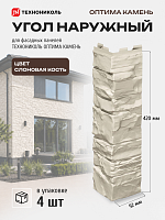 Угол наружный для фасадной панели ТехноНиколь Оптима Камень Слоновая кость