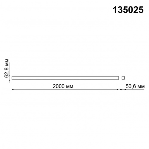 135025 SHINO NT19 058 черный Низковольтный шинопровод 2м (соединители в комплекте) IP20 24\48V KIT фото 2