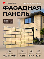 Панель фасадная Технониколь Оптима Клинкер Песочный