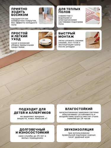 Ламинат Egger 8/32 Classic Вяз Светлый EPL281 фото 4