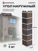 Угол наружный для фасадной панели ТехноНиколь Кирпич Йорк