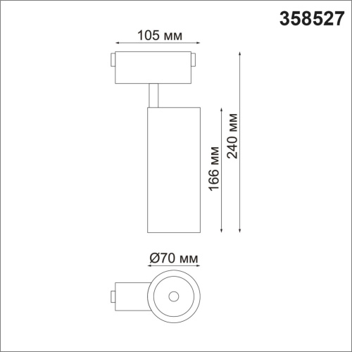 358527 SHINO NT21 061 черный Трековый светильник для низковольного шинопровода IP20 LED 4000K 30W 48V KIT фото 2