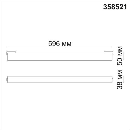 358521 SHINO NT21 060 черный Трековый светильник для низковольного шинопровода IP20 LED 4000K 24W 48V KIT фото 2
