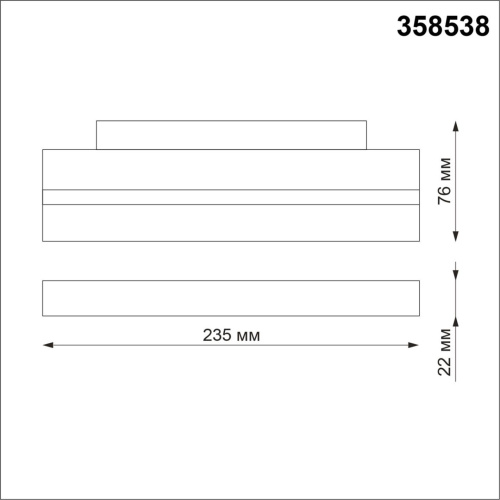 358538 SHINO NT21 048 белый Трековый светильник для низковольного шинопровода IP20 LED 4000K 12W 48V FLUM фото 2