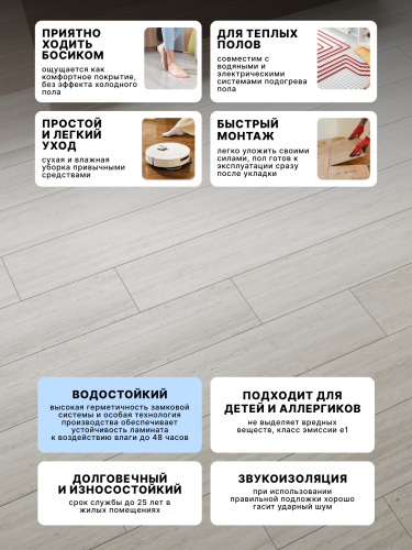 Ламинат Egger 8/33 Large Aqua+ Травертин Тибур Бежевый EPL253 фото 4 Ламинат Egger 8/33 Large Aqua+ Травертин Тибур Бежевый EPL253 фото 4