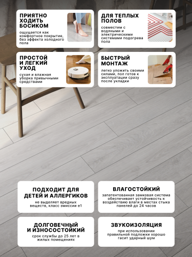 Ламинат Egger 12/33 Classic Дуб Балтимор Белый EPL277 фото 4 Ламинат Egger 12/33 Classic Дуб Балтимор Белый EPL277 фото 4