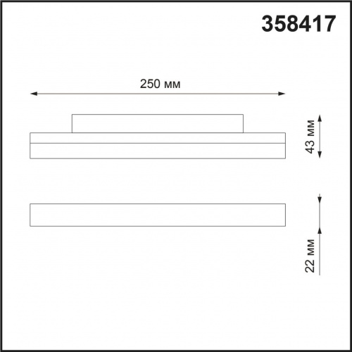 358417 SHINO NT20 057 белый Трековый светильник для низков. шинопровода IP20 LED 4000K 12W 48V FLUM фото 2